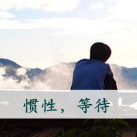 缔造你的幸福模糊不清的一男一女情侣头像