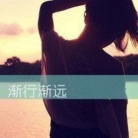 头像图片女生带字唯美背影