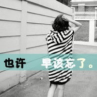 爱的点个
