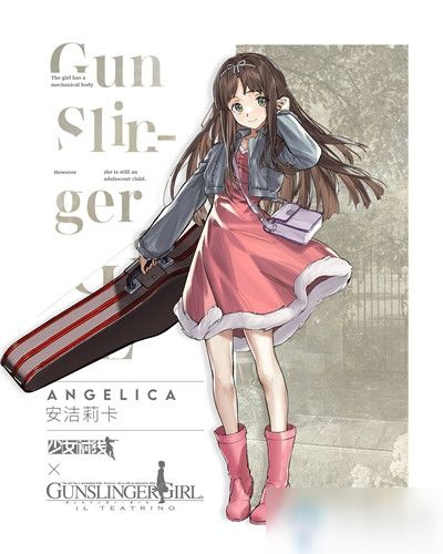 少女前线与神枪少女联动攻略活动玩法介绍
