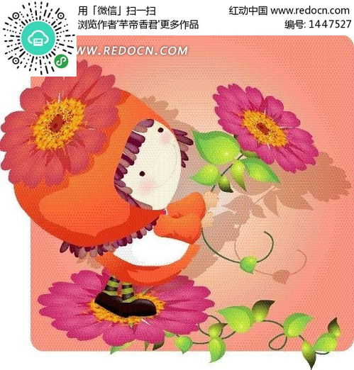 拿着粉色花朵的小女孩eps素材免费下载编号1447527红动网