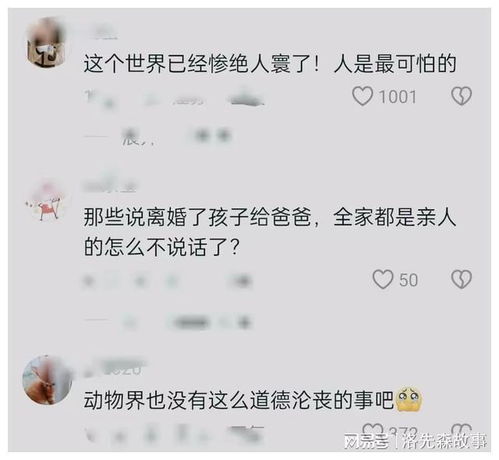 震惊12岁女童遭生父多次强奸,奶奶竟数次要求孙女写谅解书