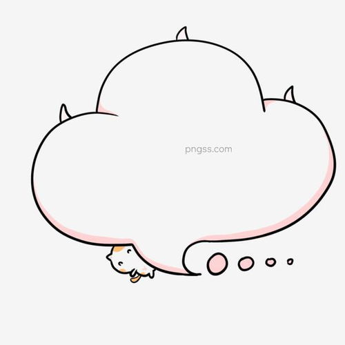 肉肉的小猫爪子对话框图片大小2000x2000px图片尺寸184.76kb来自png搜索网pngss.com免费免扣png素材下载变形创意动物对话框躲猫猫粉色卡通猫爪萌萌的胖乎乎肉肉的手绘纹理边框