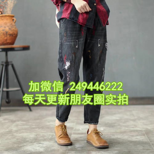 福建三明衣服批发城刺绣女牛仔长裤浅色耐看女生牛仔裤-黄页88网