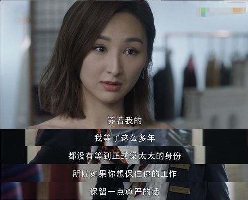 高海宁出场,王漫妮还不死心,看来顾佳真的说对了
