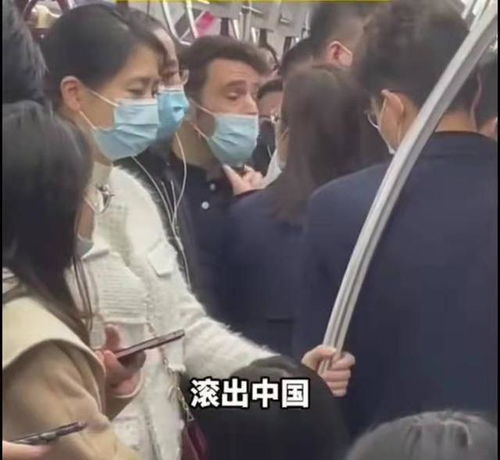 女子用英语和老外吵架,让老外滚出中国,网友这次我站老外一边