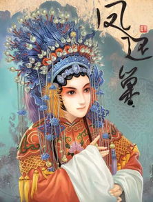 国粹京剧戏曲人物动漫图