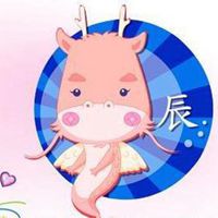 属龙女财运旺微信头像微信头像图片大全