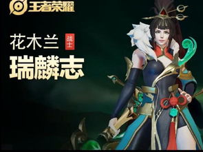 王者荣耀5款猪年限定皮肤出场动画曝光,木兰超美,凯皇超帅气