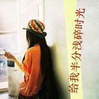 戴帽子帅气男生背影