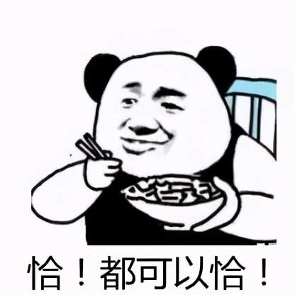 2021年,老师又要涨工资了