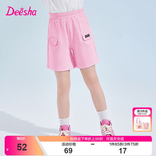小女孩头像女生唯美漂亮清新简约