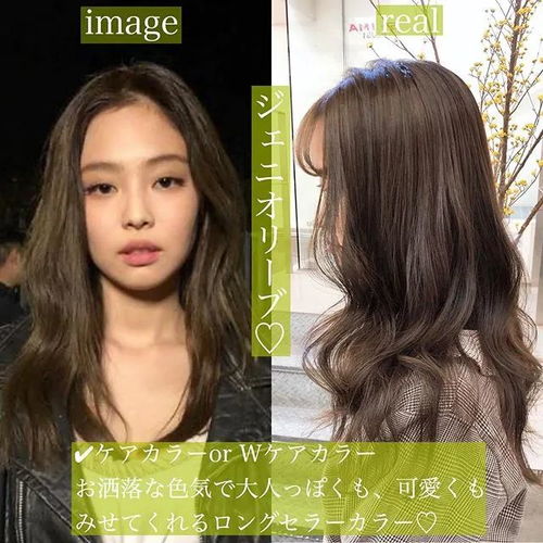 lisa回归棕发色2020年亚麻发色推荐,青木棕发色显白又高级