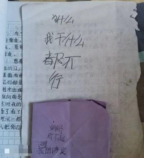 幼儿园已经开始内卷了