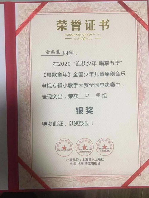 谢家神兽出笼,12岁音乐天才少女谢尚篁自创音乐北京获奖