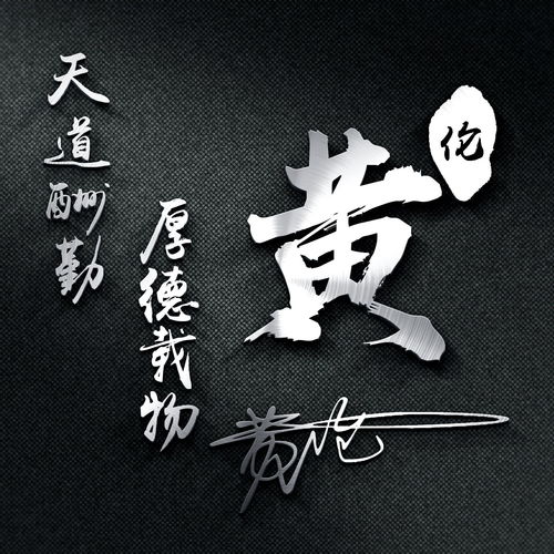 最新3款25张高清雕刻版微信头像,励志签名头像,请查收别客气