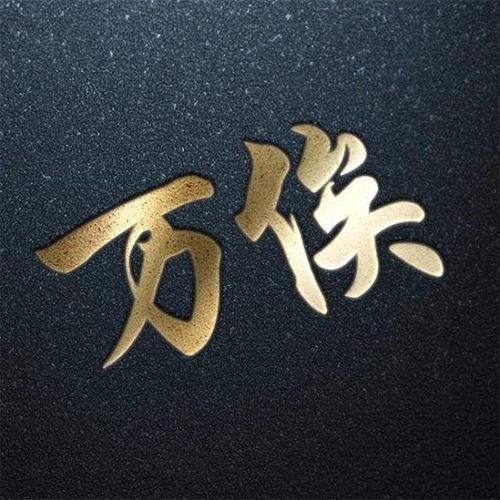 用你的姓氏当头像,百家姓专属设计,看看有你的吗