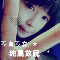 qq头像女生带字唯美请允许我爱你2