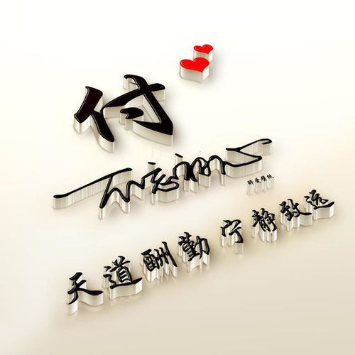 你的姓氏,制作头像,精心制作的姓氏头像,看看有你的吗