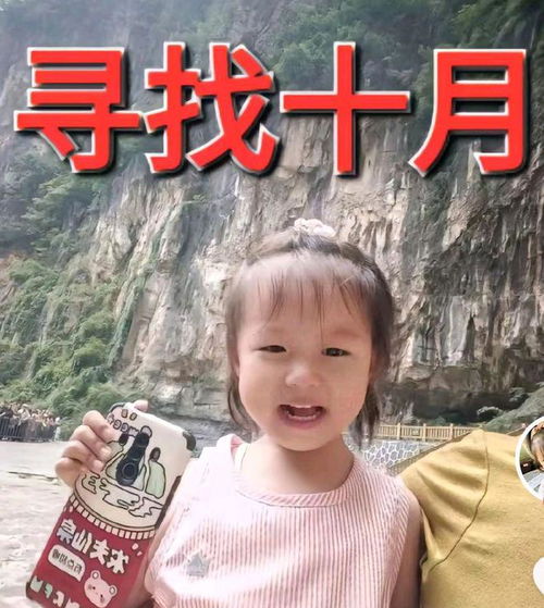 山西2岁半女童走失12天,对奶奶的质疑没有中断过