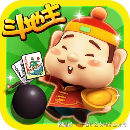 正装女生头像图片大全真人欢乐斗地主