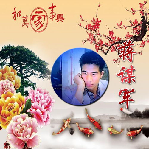 女人用山水做微信头像什么意思两个人