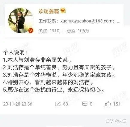 如果刘浩存是男生,还会有这么多人不喜欢吗