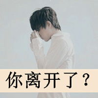 文字头像图片带字头像图片扣扣居第10页