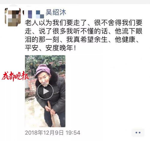 90后女老板发的啥视频引来23万人关注还帮老人8小时卖光3000斤柑橘