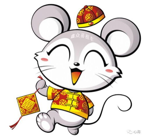 2020你好心海学院祝福大家元旦快乐