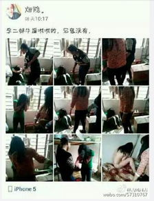 云南文山一16岁女生遭同学围殴被迫拍裸照