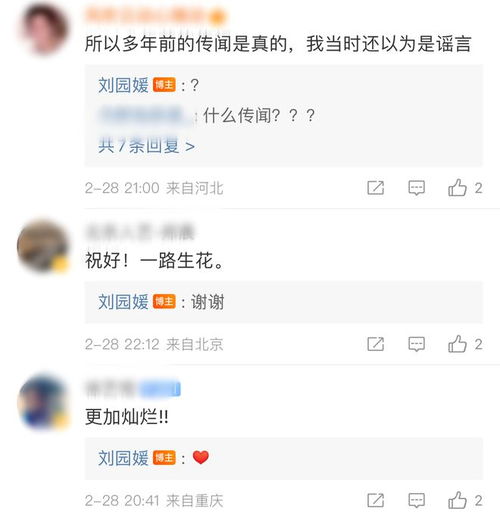 42岁女星官宣离婚与大12岁央视沙桐结婚13年,自称如兄弟般纯洁