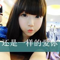 qq头像不解释女生头像唯美