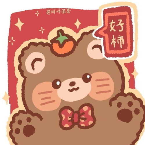 情侣头像seeyou
