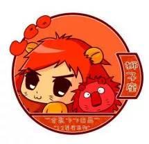 12星座女谁最容易嫁入豪门天生富贵命,看看有没有你