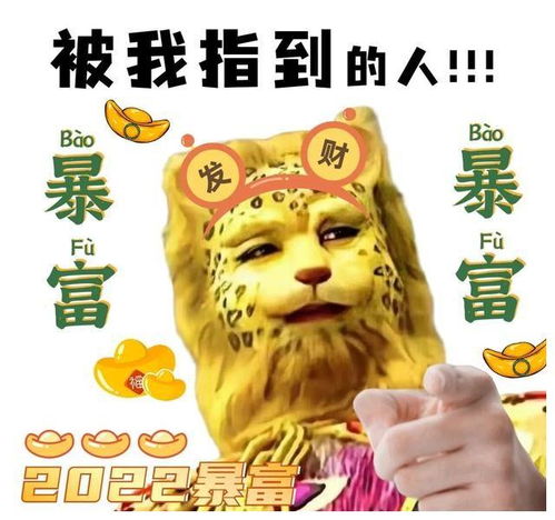 2022虎年头像微信制作,虎年金钱豹头像微信头像,虎年头像一键制作领取