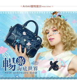 artmi新款日韩甜美淑女单肩斜挎包女时尚休闲波士顿包apf1358