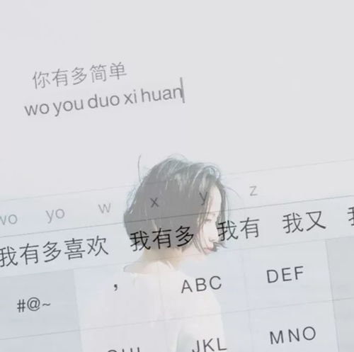头像,透明头像
