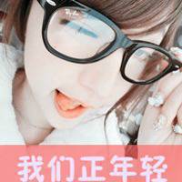 qq头像女生高冷带字毕加索