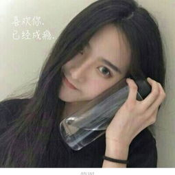 2018帅气头像女生带字伤感精选愿你目之所及都是我的名字