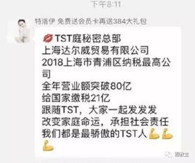 黎姿公司上市,张庭微商年赚80亿女明星的副业比主业还好赚