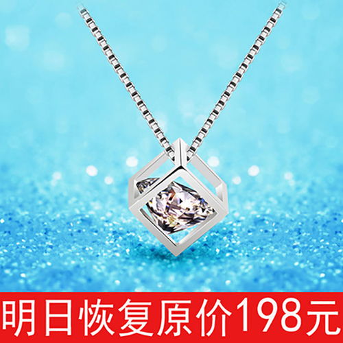 只限今日正品s925纯银项链女锁骨链送女友四叶草爱心吊坠气质简约