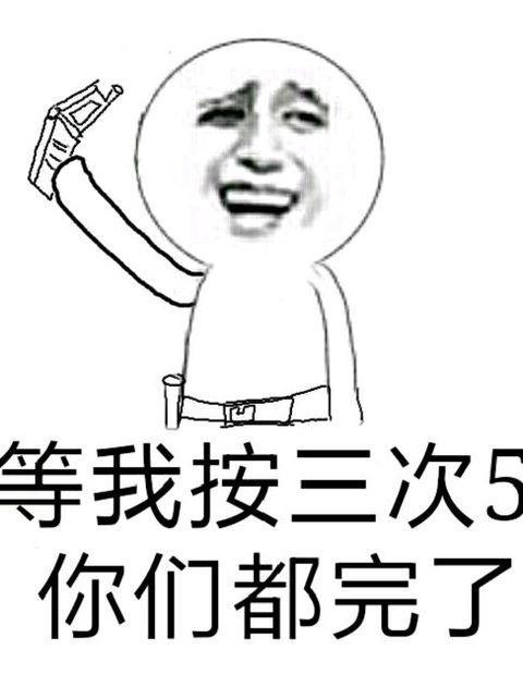 网易云里有什么沙雕搞笑的段子