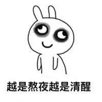 眼睛兔子卡通图片大全可爱微信头像图片大全