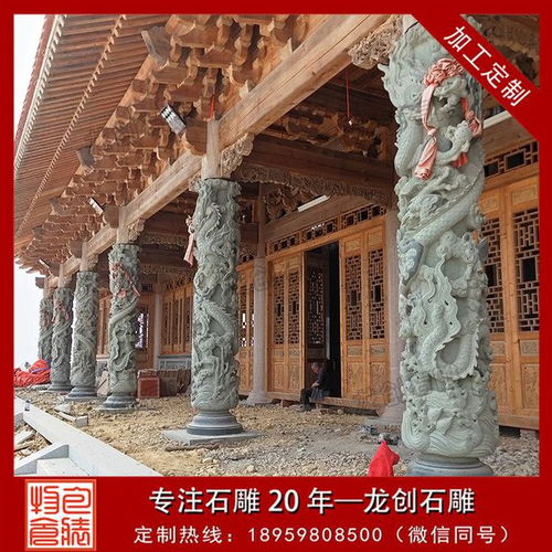 石雕龙柱图片寺庙青石龙柱雕刻