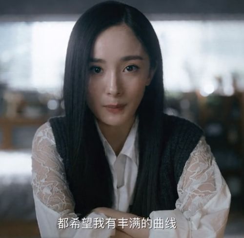 杨幂赵薇联合打造完美女孩,突破世俗偏见,勇于做自己