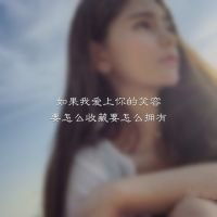 微信头像女生模糊点的微信头像图片大全