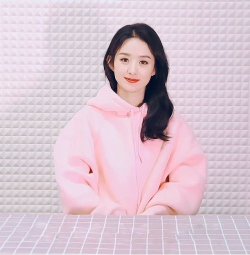 赵丽颖的百变风格真是绝复工之后穿件粉色卫衣,仍然还是少女