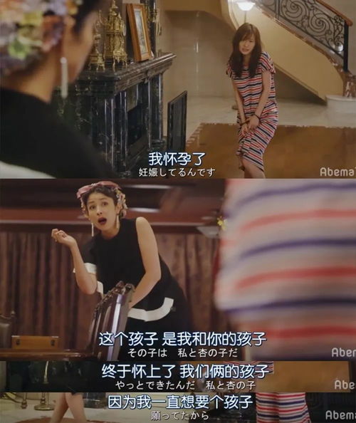 女老板竟和我女友有一腿岛国职场潜规则还能这么搞