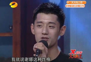 张继科妈妈气质出众自曝喜欢谢娜性格组图
